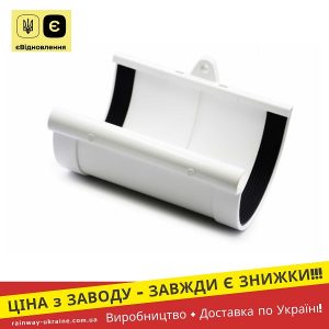 Муфта ринви (RAINWAY 130) біла