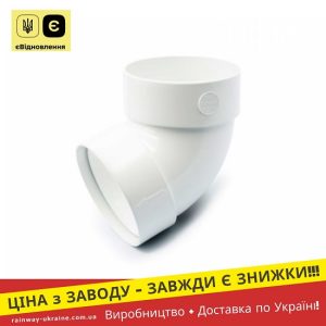 ціна Відвід двомуфтовий 67° 100 мм (RAINWAY 130) білий