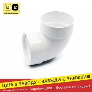 ціна Відвід двомуфтовий 87° 100 мм (RAINWAY 130) білий