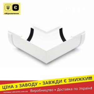 rainway-ukraine.com.ua Кут ринви внутрішній 90° (RAINWAY 130) білий