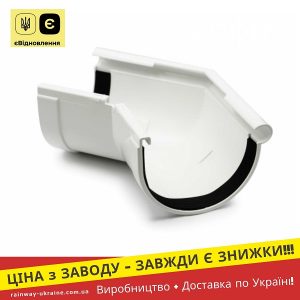 rainway-ukraine.com.ua Кут ринви зовнішній 110°-170° (RAINWAY 130), білий, довільний